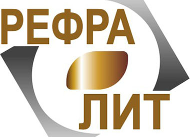 РефраЛит – европейские технологии производства огнеупоров в Беларуси