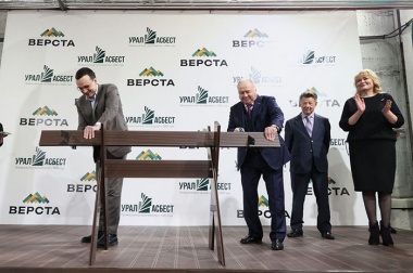 ПАО «Ураласбест» открыл новый завод строительных материалов – завод минерально-полимерных композитов «Верста»