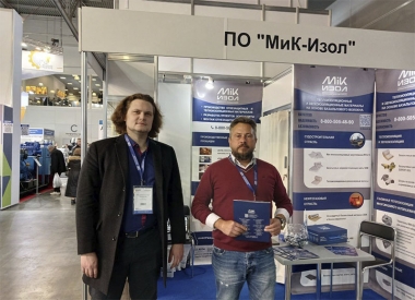 ПО «МиК-Изол» на Международной выставке HEAT&POWER 