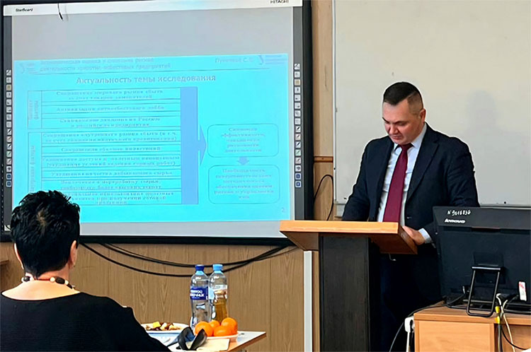 Поздравляем Пуненкова С.Е. с отличной защитой магистерской диссертации