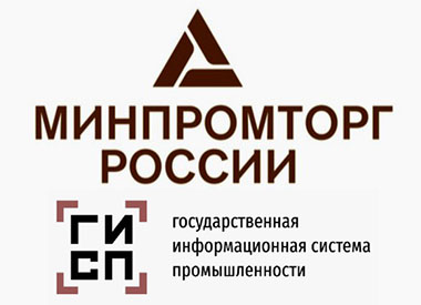 Огнезащитные материалы ПО «МиК-Изол» включены в Реестр Минпромторга России