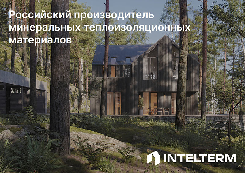 Проект строительства завода по производству утеплителя в Оренбурге 