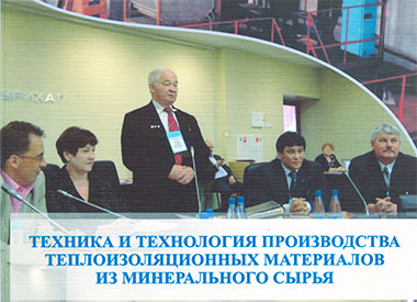 Сборники докладов алтайской конференции, 2001–2009 гг.