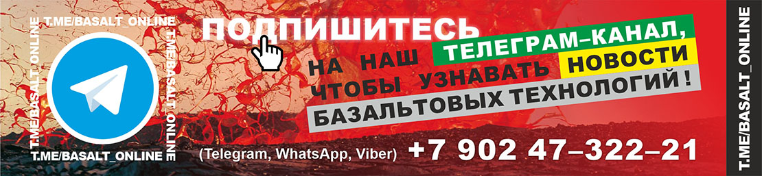 Подпишитесь на наш Telegram канал!